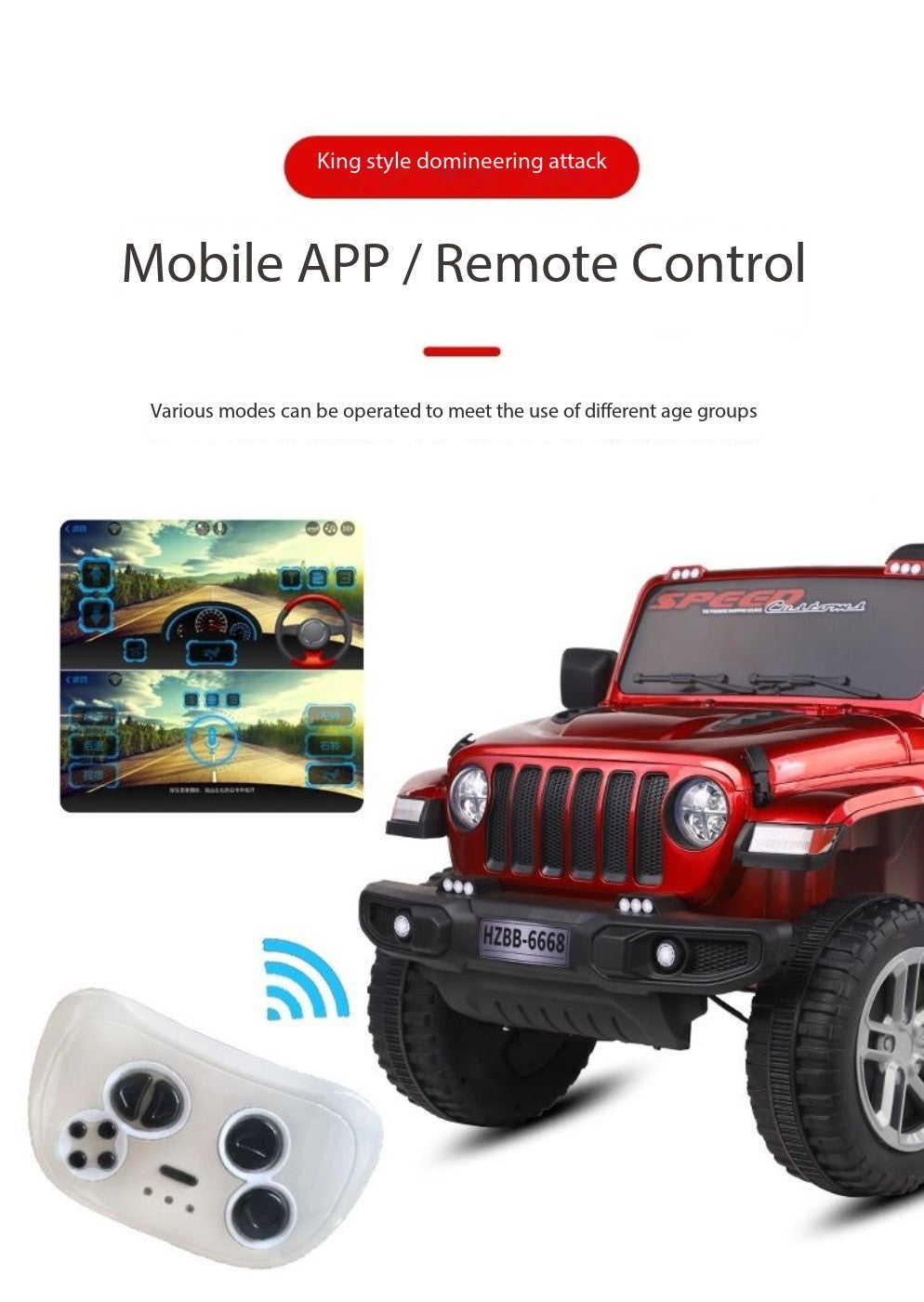 KIDS ELECTRIC RIDE ON CAR