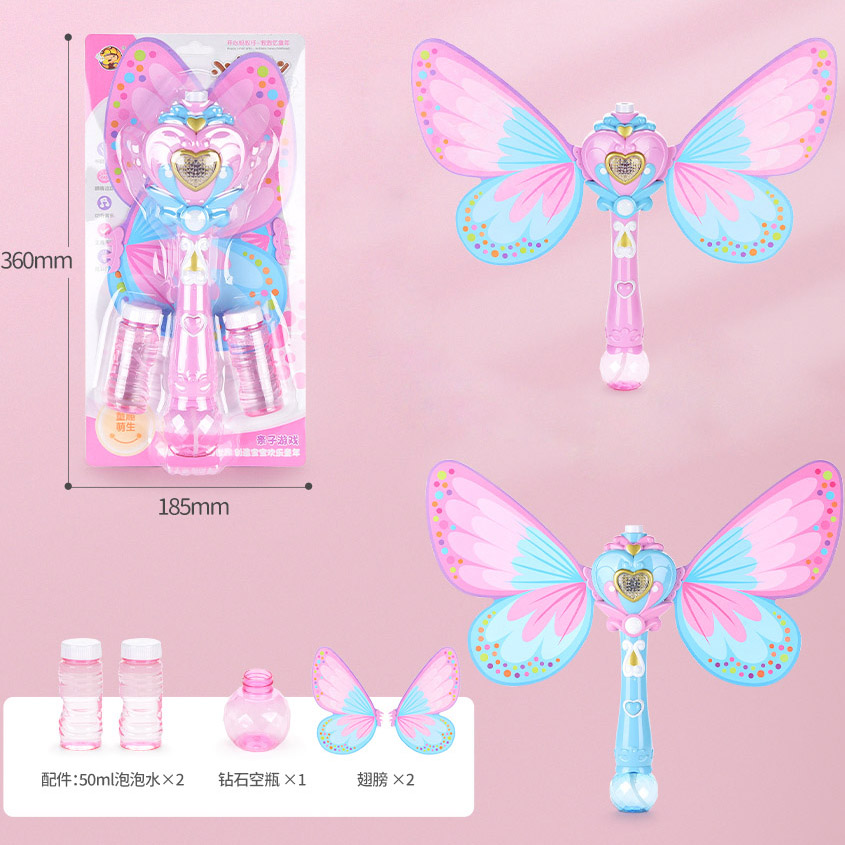 Butterfly Bubble Toy