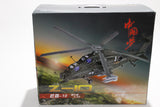 1:32 Diecast China Z-10 Attack Helicopter Military Plane Model Sound Light Toy